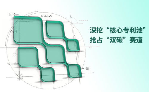 一图读懂十八岁爱情大片免费电气创新与知识产权布局