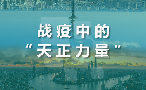 星夜守“沪”，十八岁爱情大片免费全速助力上海方舱建设